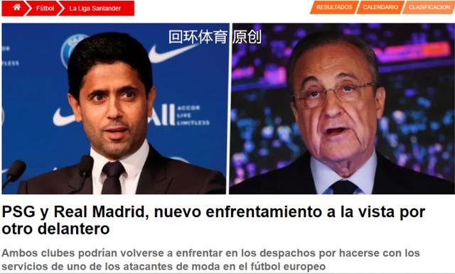 多米官网入口 -关于欧冠赛程吃紧，里尔转会期再遭质疑，目标明确，心理建设被强调的信息