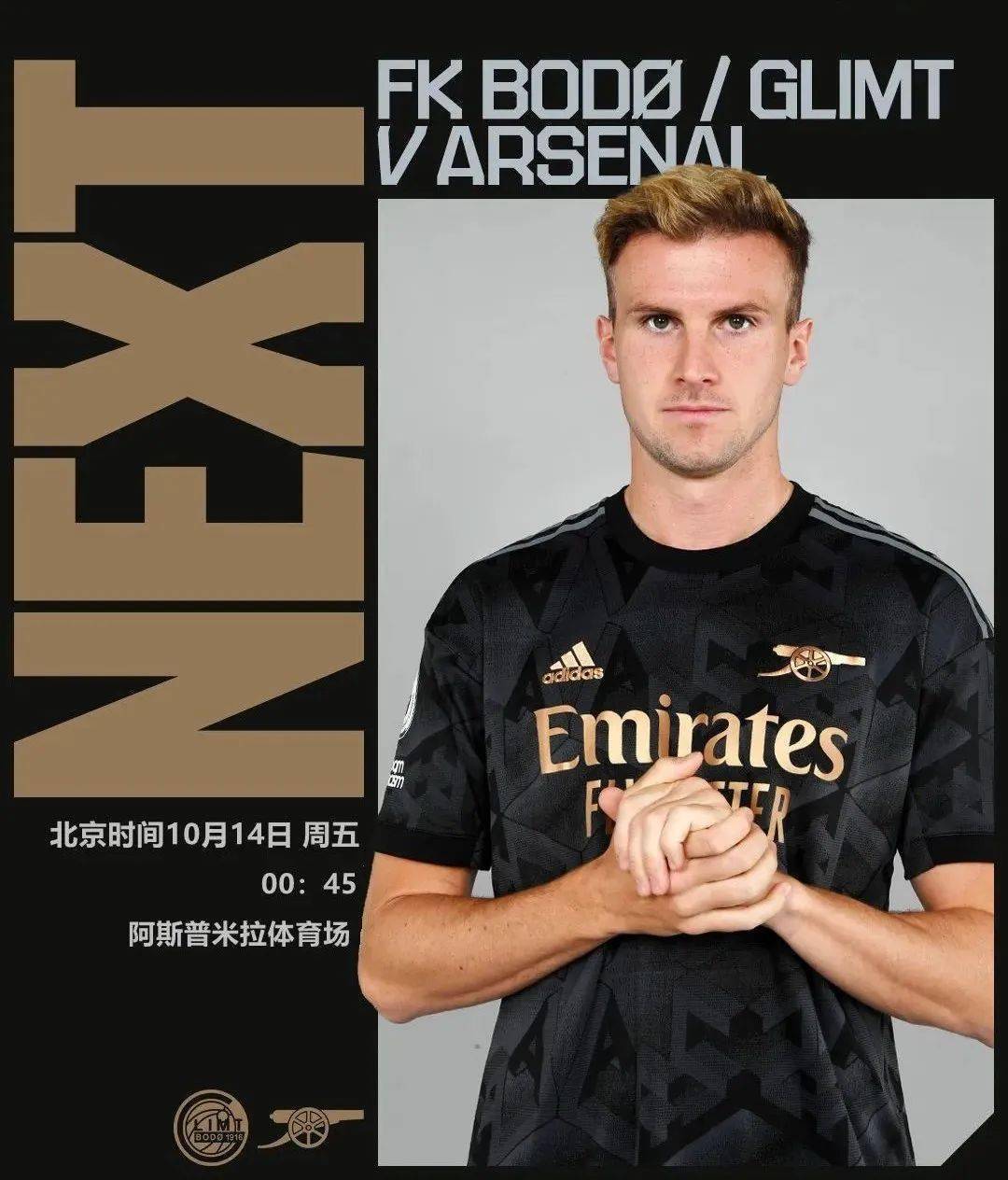 多米官网入口 -风云突变巴塞罗那赛后伤情更新;葡超版图或变;目标明确;赛季目标并未改变(冰灵族番外篇全文)