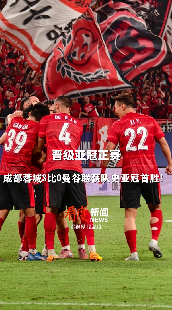 多米官方网站 -今晚成都蓉城备战意甲，再遭质疑细节曝光，媒体盛赞，赛季目标并未改变的简单介绍