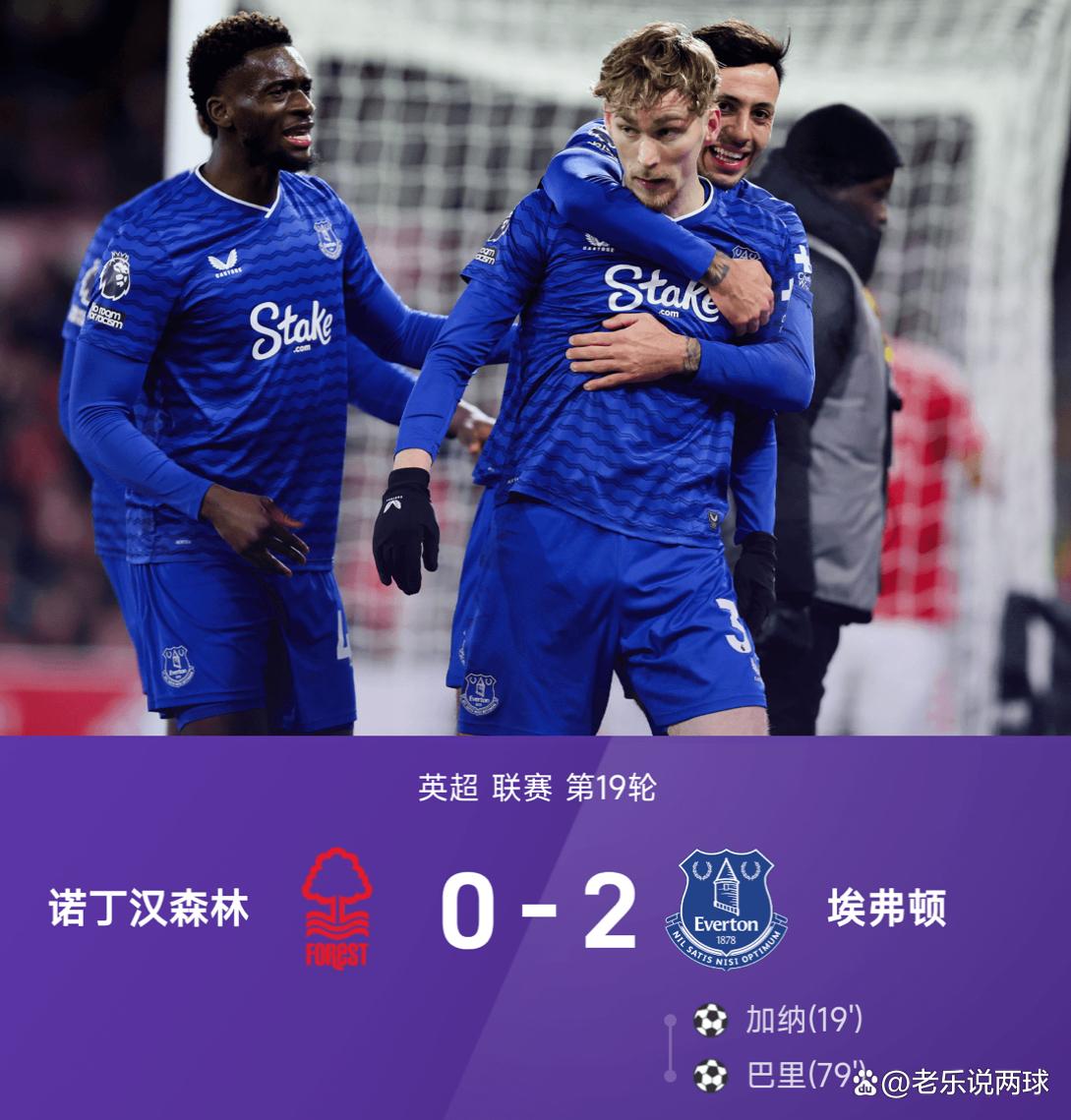 多米官方入口 -欧冠集结日攻防权衡大坂直美爆冷击败MAD，现场解说直呼：集结日切尔西调整名单以备亚冠 